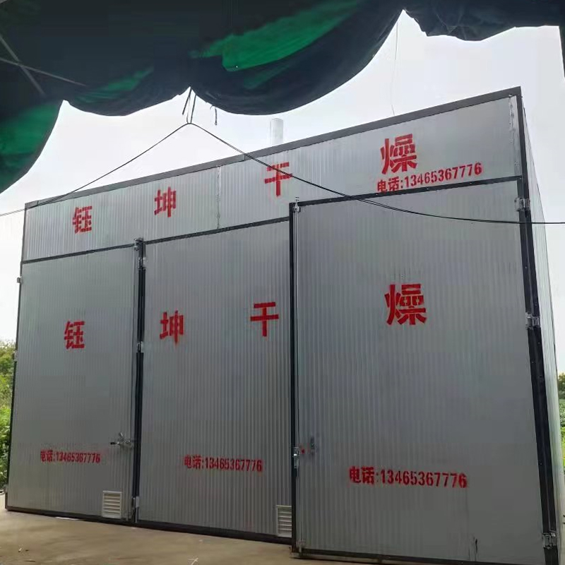 木材烘干設備