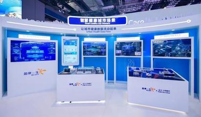 第六屆進博會:產(chǎn)品技術服務向"新"而行