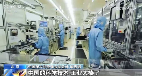 多國工商界人士表示對長期向好的中國經(jīng)濟充滿信心